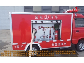 微型消防應(yīng)急車